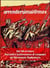 Arrendersimai@mov. Dal '68 al futuro. Racconti e testimonianze di compagni del movimento studentesco. Con CD Audio
