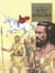 In Search of the Unicorn - Volume 3 - Finis Africae - Finis Africae