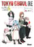 Tokyo Ghoul Re Roman - Tome 01 - Quest