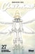 Claymore - Tome 27 - Les guerrières aux yeux d'argent