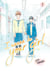 I Wanna Be Your Girl, Volume 1