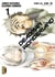 Deadman Wonderland - Tome 1