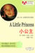 A Little Princess ??? (ESL/EFL ???????) - ??????????(?????????????)???, #7