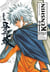 Kenshin Perfect edition - Tome 21