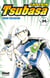 Captain Tsubasa - Tome 34 - La finale des jeunes lions !