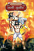 ????-??????? - Epic Characters  of Ramayana (Hindi)