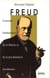 Freud - Concepts fondamentaux de la théorie et de la psychanalyse freudienne
