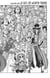 One Piece édition originale - Chapitre 691 - Le roi de Morte-Terre