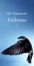 Tsubame - Le Poids des secrets - 3