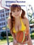 Lovemaking's Basketball