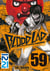 Blood Lad - chapitre 59