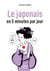 Petit Livre de - Le japonais en 5 minutes par jour