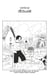 One Piece édition originale - Chapitre 280 - Décollage
