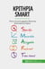 ???t???a SMART - G??ete p?? ep?t???µ???? ??t??ta? ?a??te???? st?????