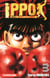 Ippo - saison 2, Destins de boxeurs - tome 03