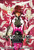 Platinum End Chapitre 17