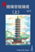 ??????(?) - The Ming Dynasty Legends, #1