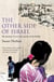 The Other Side of Israel - My Journey Across the Jewish/Arab Divide