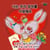 ?? ?? ??? ???? - Korean Bedtime Collection