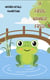 A frog named Fred