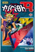 Yu-Gi-Oh R ! - Tome 3