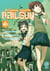 A Certain Scientific Railgun - Tome 3