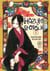 Hôzuki le Stoïque - Tome 1