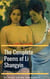 Complete Poems of Li Shangyin - The Tang Poet of Erotic Ambiguity