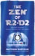The Zen of R2-D2 - Ancient Wisdom from a Galaxy Far, Far Away