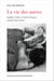 La vie des autres