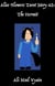The Hermit - Alice Flowers Tarot, #62