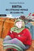 Bibitsa ou l'étrange voyage de Clara Vic