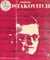 Dimitri Chostakovitch