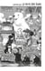 One Piece édition originale - Chapitre 835 - Le pays des âmes