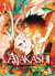 Ayanashi - Tome 03