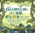 The Quarter-Acre Farm - How I Kept the Patio, Lost the Lawn, and Fed My Family for a Year
