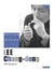 LEE Chang-dong - Korean Film Directors