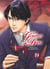 Les Gouttes de Dieu - Tome 19