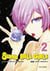 Super Ball Girls T02