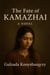 The Fate of Kamazhai