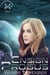 Ensign Probus - The Space Merchants Series, #8