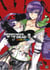 Highschool of the Dead Couleur T06