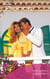 Hijo secreto - El mejor regalo para San Valentín, una novela de Harlequin