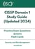 CISSP Domain 1 Study Guide ( Updated 2024 ) With Practice Exam Questions, Quizzes, Flash Cards - CISSP Study Guide - Updated 2024, #1