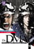 Dr DMAT - Disaster Medical Assistance Team T10