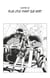 One Piece édition originale - Chapitre 122 - Plus utile vivant que mort