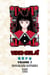 Video Girl Aï T05