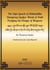 The Vajra Speech of Mahasiddha Thangtong Gyalpo: Words of Truth Pacifying the Danger of Weapons eBook