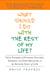 What Should I Do With the Rest of My Life? - True Stories of Finding Success, Passion, and New Meaning in the Second Half of Life