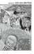 One Piece édition originale - Chapitre 874 - Sois mon serviteur
